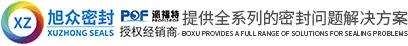 宁波旭众密封科技有限公司