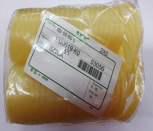 NOK密封圈